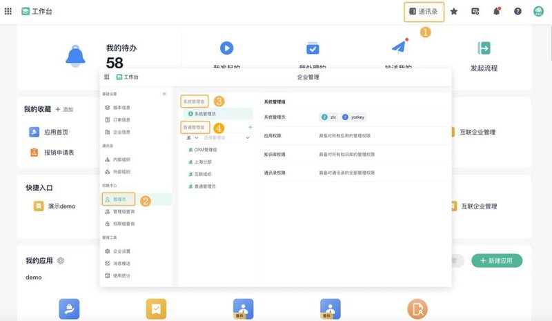 小程序外包：助力企业精准触达用户